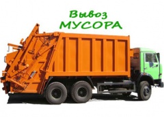 Воткинцам предлагается выбрать маршрут движения мусоровозов