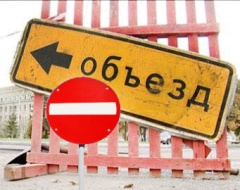 Ремонтные работы