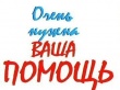 В Воткинске откроется пункт питания и обогрева для лиц без определенного места жительства