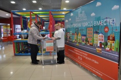 Предложения по «Комфортной городской среде» дали более 8,5 тысяч воткинцев