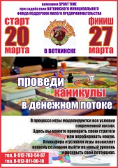 О финансовой грамотности