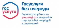 Государственные и муниципальные услуги в области градостроительства