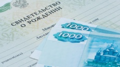 В конце февраля воткинцы начнут получать выплаты за первенца