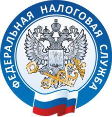 Уважаемые руководители организаций-плательщиков транспортного и земельного налогов!
