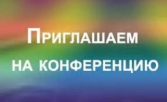 Медицинские осмотры в г.Воткинске и Воткинском районе. Качество проведения и соблюдения законодательства