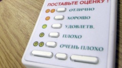 Оценка эффективности