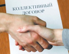 «Конкурс на лучший коллективный договор 2015 года»