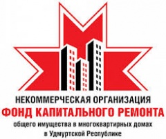 «В объективе: моя дом – моя крепость!» Фотоконкурс под таким названием проводит Фонд капитального ремонта в УР. 