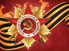 Презентация энциклопедии «Великой славы светлая память» (второе издание)