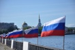Праздничные мероприятия, посвященные российскому триколору, начались сегодня с митинга в парке Победы