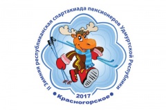 Воткинские пенсионеры приняли участие в республиканской спартакиаде