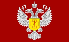 Единый консультационный центр Роспотребнадзора