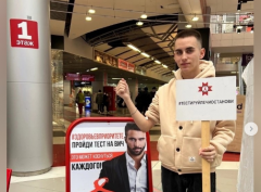30 ноября – Единый День тестирования на ВИЧ