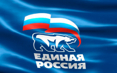  «ЕДИНАЯ РОССИЯ» консультирует