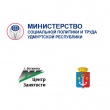 Ярмарка вакансий