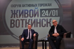 «Живой Воткинск» начал работу