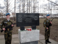 30-я годовщина аварии на Чернобыльской АЭС