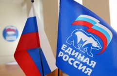 «Единая Россия» консультирует