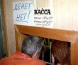 Работа с должниками по зарплате и налогам