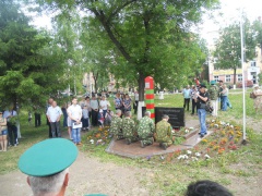 Слава пограничникам!
