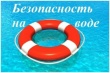Вниманию жителей!