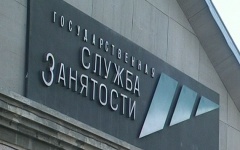 Уровень зарегистрированной безработицы в Воткинске ниже, чем в среднем по республике