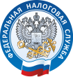 Уважаемые руководители организаций-плательщиков транспортного и земельного налогов!