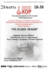 Концерт переносится