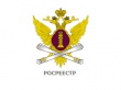 Информация от Межмуниципального отдела по Воткинскому и Шарканскому районам Управления Росреестра по УР