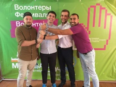 Энергия в действии