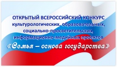 И снова - конкурс!