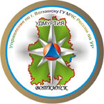 Сводка происшествий за минувшую неделю