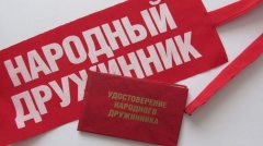 Внимание! Конкурс «Лучший народный дружинник»