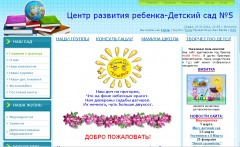 Ваши дети - в Интернете