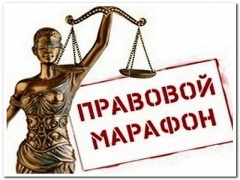 Адвокатская палата Удмуртской Республики проводит «Правовой марафон для пенсионеров»