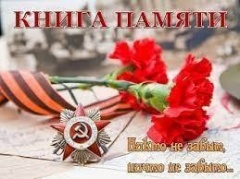 В Удмуртии начата работа по сбору сведений и документов об участниках Великой Отечественной войны, проживавших на территории нашей республики
