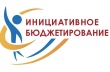 Обучающее мероприятие по инициативному бюджетированию
