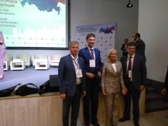 В Тольятти проходит форум моногородов