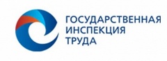 Личный приём граждан заместителем руководителя Государственной инспекции труда