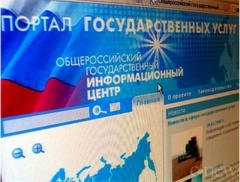 Запись на прием к врачу и в детский сад не выходя из дома - теперь и в Воткинске это реально