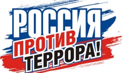 Дополнительные антитеррористические меры будут действовать на территории Удмуртии во время новогодних праздников
