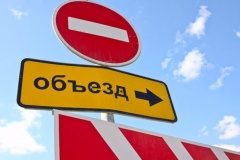 Дорожные работы на ул.К.Либкнехта