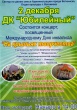 Им помогают в жизни их крылья творчества