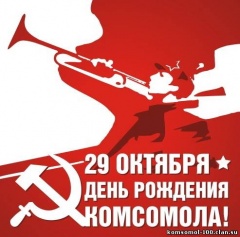 «Это наша с тобой биография»