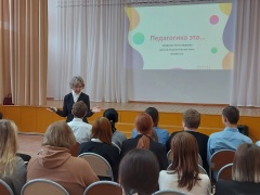 В школе №7 прошли «Классные встречи» с доктором педагогических наук, профессором кафедры педагогики и психологии УдГУ Ниной Ерофеевой