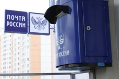 О работе почты в майские праздники