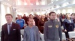 Конференция партии «ЕДИНАЯ РОССИЯ»