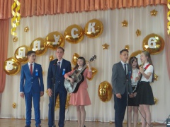 Когда уйдем со школьного двора