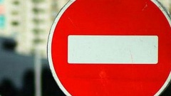 Движение ограничивают на ул.Орджоникидзе