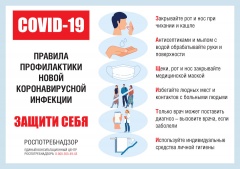 Забег «Кросс нации» отменен